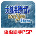 王楚钦孙颖莎止步4强 | 中国区|球友会|股份有限公司