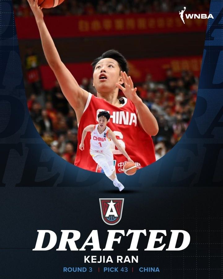中国WNBA历史选中第4人！冉珂嘉被梦想选中 比肩郑海霞韩旭李月汝 | 中国区|球友会|股份有限公司