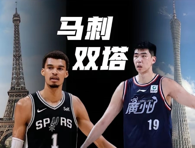 喜讯！徐昕收到马刺试训邀请函 想给文班亚马寻找替补内线 | 中国区|球友会|股份有限公司