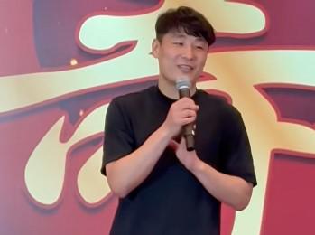 武磊在年维泗寿宴上讲话：要把年老、徐导的精神传承给下一代 | 中国区|球友会|股份有限公司