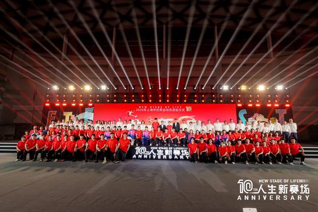 永葆“体育心” “十年”启新章 92名退役优秀运动员奔赴人生新赛场 | 中国区|球友会|股份有限公司