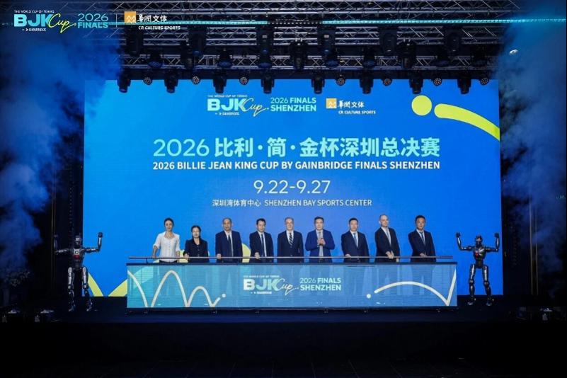 比利·简·金杯深圳总决赛：中国队首轮迎战卫冕冠军意大利 | 中国区|球友会|股份有限公司