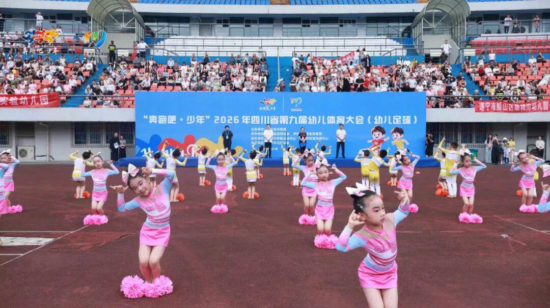 54支队伍齐聚泸州，来看四川足球小将们的超燃现场 | 中国区|球友会|股份有限公司