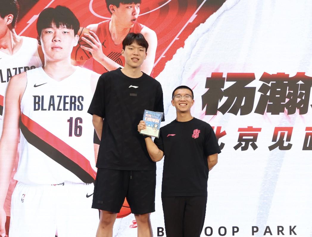翻译：杨瀚森生日我送他英语书学习，一赛季过去连塑封都没拆 | 中国区|球友会|股份有限公司