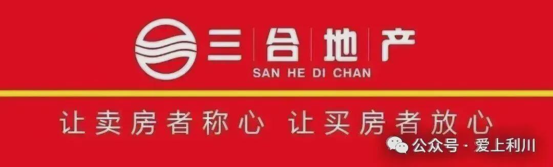热血开赛｜驰骋绿茵！利川市第十二届全民健身联赛足球赛燃情启幕 | 中国区|球友会|股份有限公司
