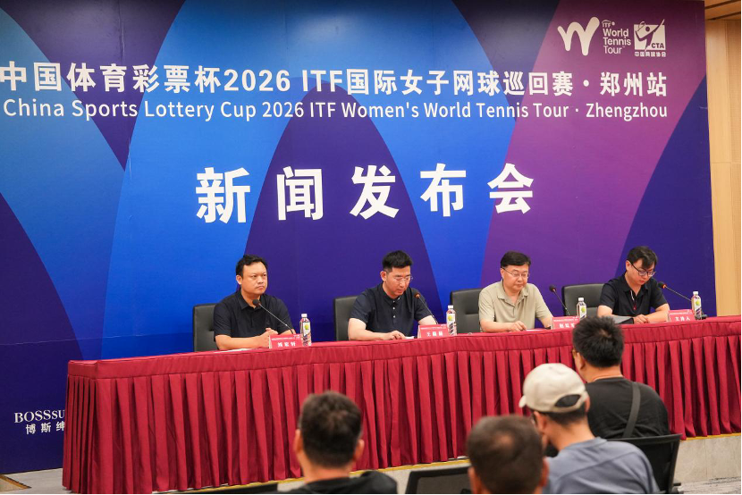 ITF女网郑州站6月14日开赛 | 中国区|球友会|股份有限公司