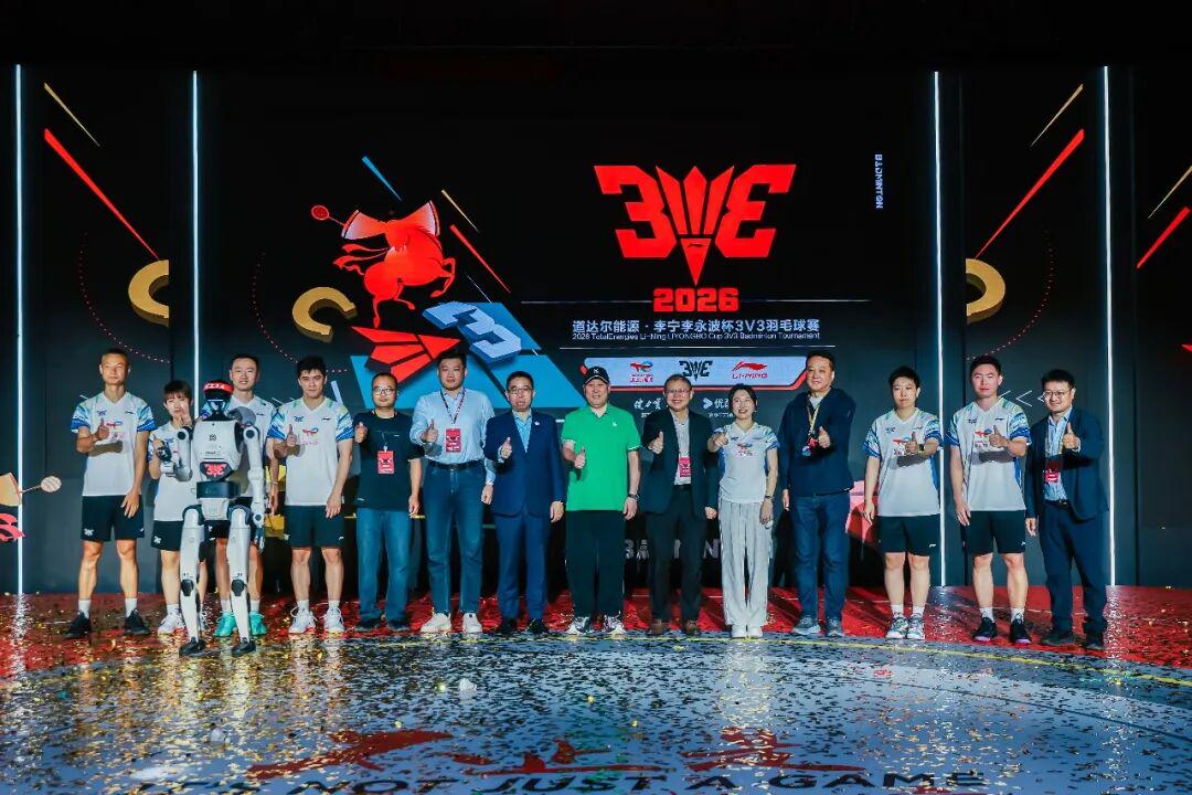 聚焦｜2026道达尔能源•李宁李永波杯3V3羽毛球赛新赛季沈阳启动！ | 中国区|球友会|股份有限公司