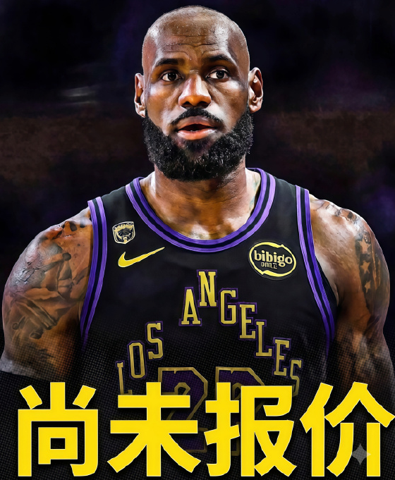 詹姆斯离开湖人已成定局？美记：联盟普遍认为詹姆斯会离开湖人 | 中国区|球友会|股份有限公司