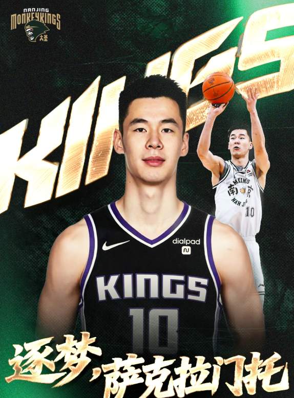 官宣！CBA本土得分王将代表国王出战NBA夏季联赛，本赛季场均21+6 | 中国区|球友会|股份有限公司