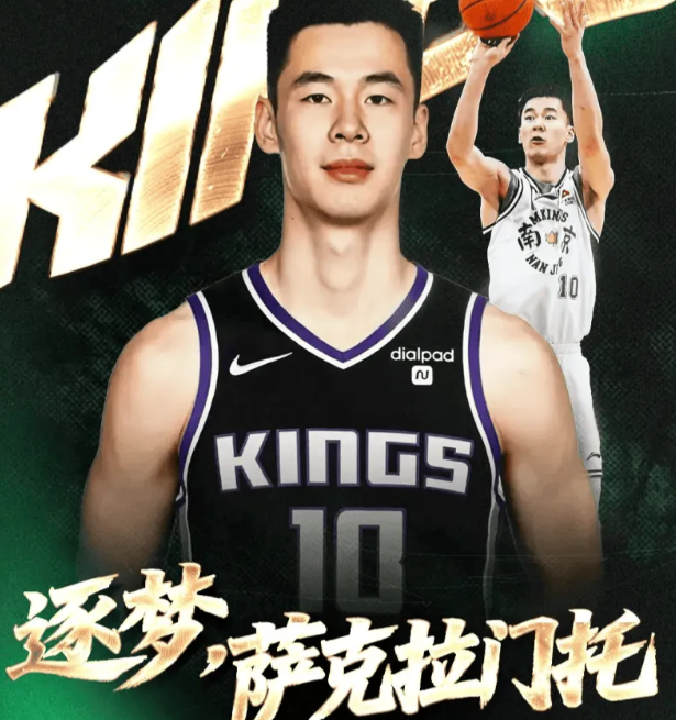 CBA3消息！郭昊文加盟国王，中国男篮抵达沈阳，杜锋观战粤BA！ | 中国区|球友会|股份有限公司