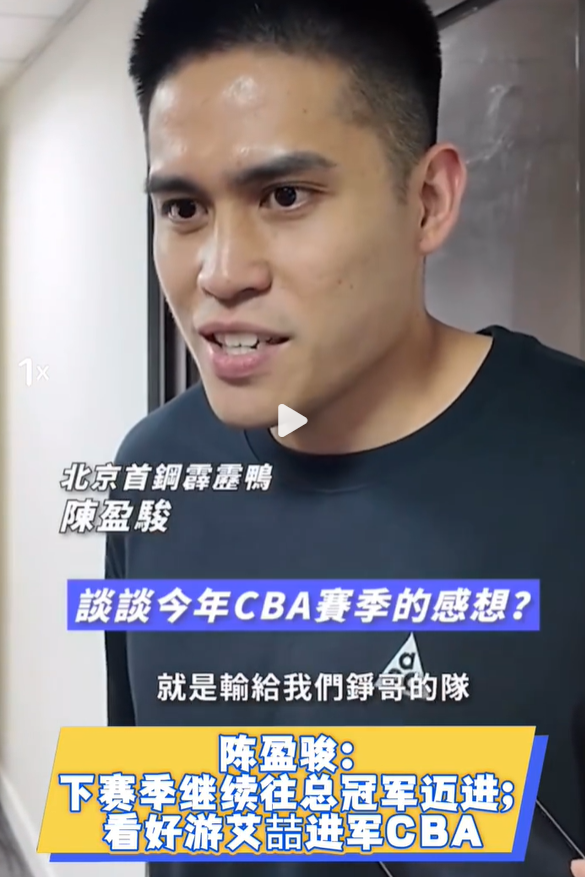 CBA超级控卫达成续约！D类顶薪留守北京首钢，携手李楠冲击总冠军 | 中国区|球友会|股份有限公司