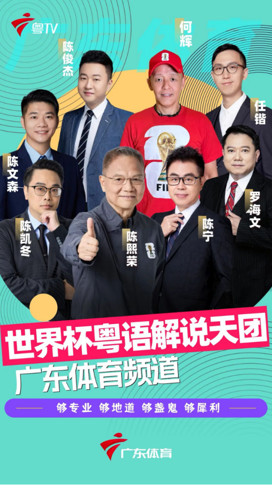 世界杯淘汰赛鏖战 城市联赛好戏不断 广体本周再掀狂欢盛宴！（6月30日 | 中国区|球友会|股份有限公司