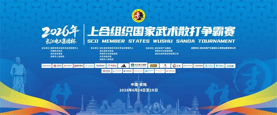 赛事快讯｜府城恒盈队2：0午时·义贞银杏队 | 中国区|球友会|股份有限公司