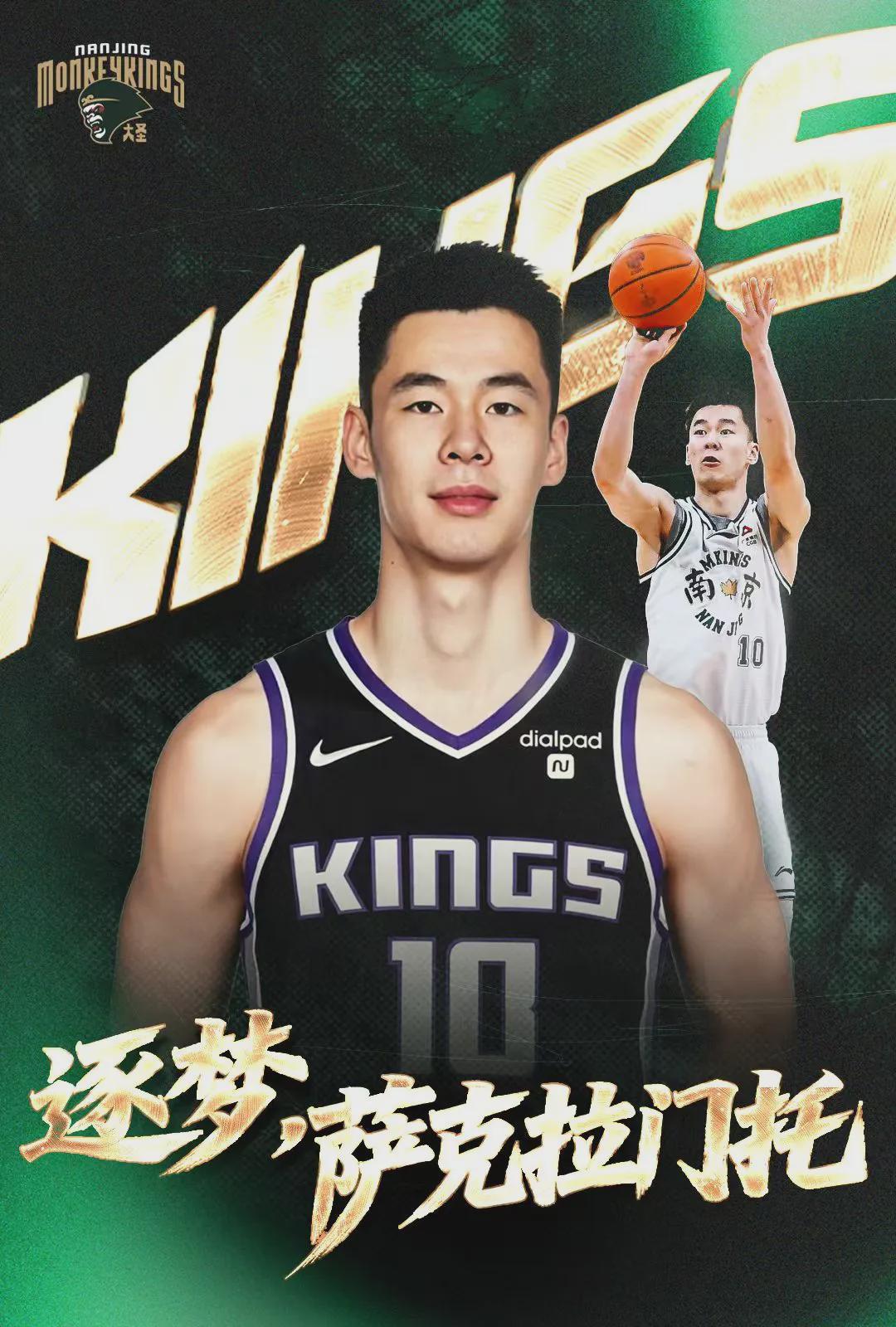 比肩杨瀚森！又一中国球员！出战NBA夏季联赛 | 中国区|球友会|股份有限公司