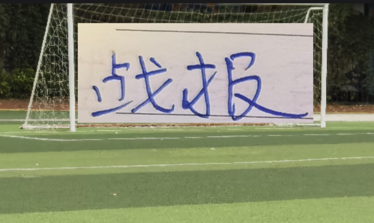 第16轮战报！泰山轰进5个球 海港远离降级区7分 成都继续是领头羊 | 中国区|球友会|股份有限公司