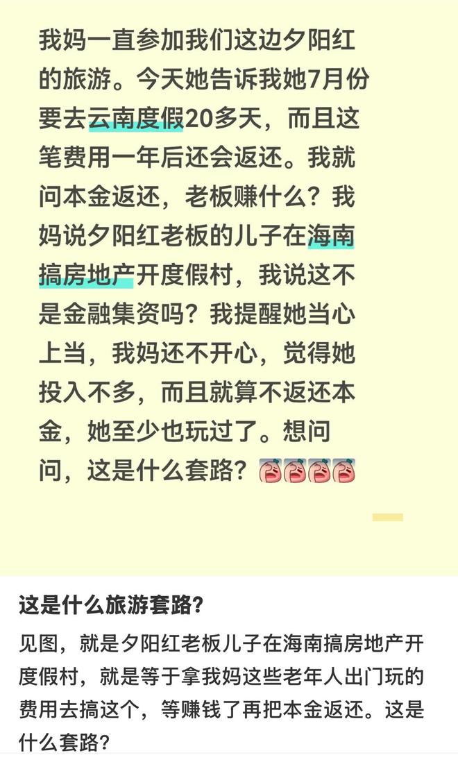 1.3亿欧!失罗德里,曼城和皇马一样慌了,高价签小将