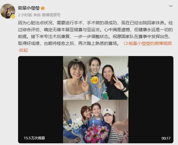 李盈莹发文：无缘亚锦赛与亚运会 | 中国区|球友会|股份有限公司