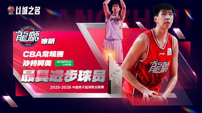 上海青年女排斩获冠军 2026上海明日之星排球争霸赛落幕