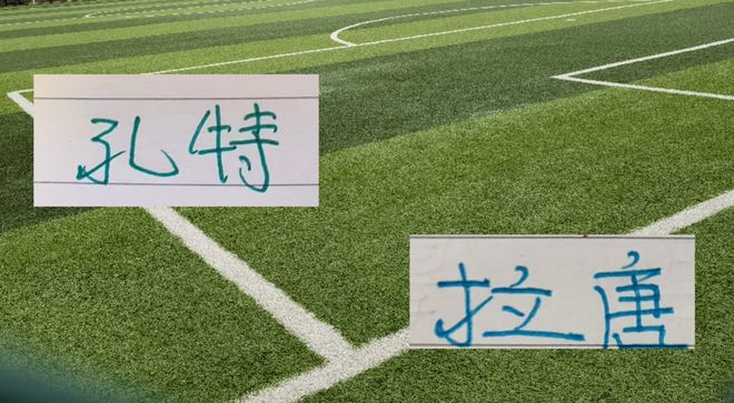 今年中超新外援！申花拉唐+武汉卡迪斯射手榜第一 | 中国区|球友会|股份有限公司