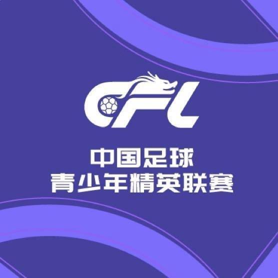 U20联赛第二阶段C、D组综述：武汉三镇获得升级附加赛资格 | 中国区|球友会|股份有限公司