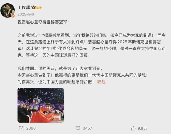 状元榜眼对决迪班萨27分力压彼得森