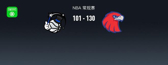 NBA战报：老鹰130 | 中国区|球友会|股份有限公司