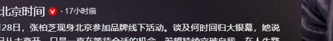 亚运会跳水、游泳项目参赛运动员名单公示：陈芋汐、汪顺在列 | 中国区|球友会|股份有限公司