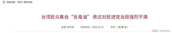 打入关键进球,阿尔瓦雷斯在个人社媒上发图庆祝