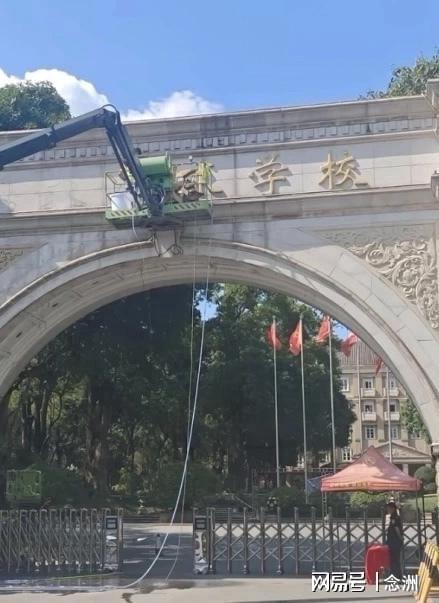 中国篮协通报：经调查张涵泊与李沂泽为同一人 责令更正年龄等注册信息 李沂泽等被禁赛三年 | 中国区|球友会|股份有限公司