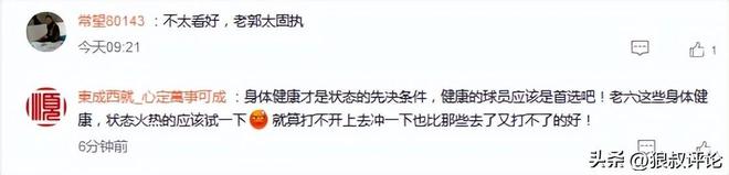 39岁还在世界杯进球，梅西靠的不只是天赋，更是苦行僧般的自律