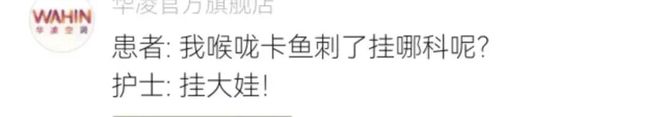 “采花不败花”是个爷们!张继科回应景甜事件,一句话保护了前任