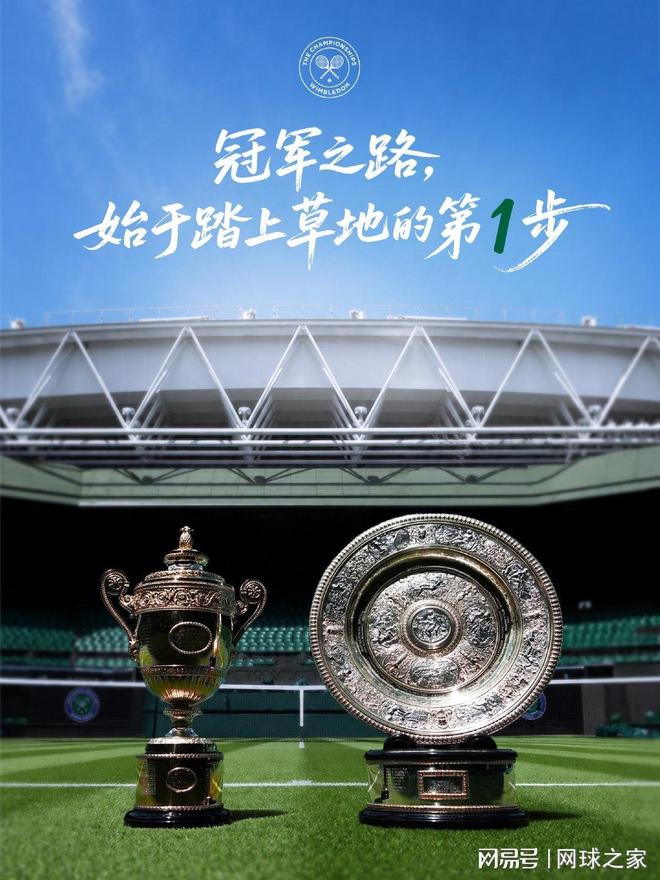 44岁小威搅动全英俱乐部！温网五大悬念即将上演 | 中国区|球友会|股份有限公司