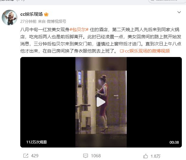 瑞士主帅开炮:我们比阿根廷更配赢!裁判毁掉胜利,不解红牌规则