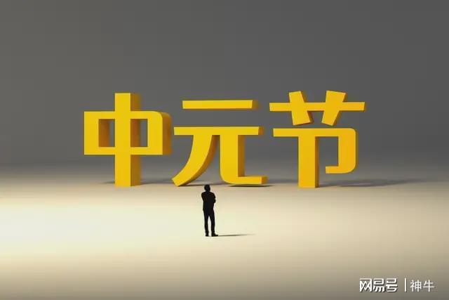 中超下半程刚刚开打,国安就遭当头一棒,致命坏消息,恐四大皆空