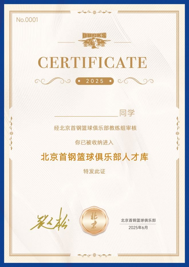 CBA得分能力最强的两名球员!却始终无法入选国家队