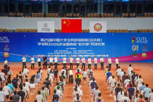 全国大学生网球顶级赛事湖州开赛，中信银行“主场来信”落地浙江首秀 | 中国区|球友会|股份有限公司