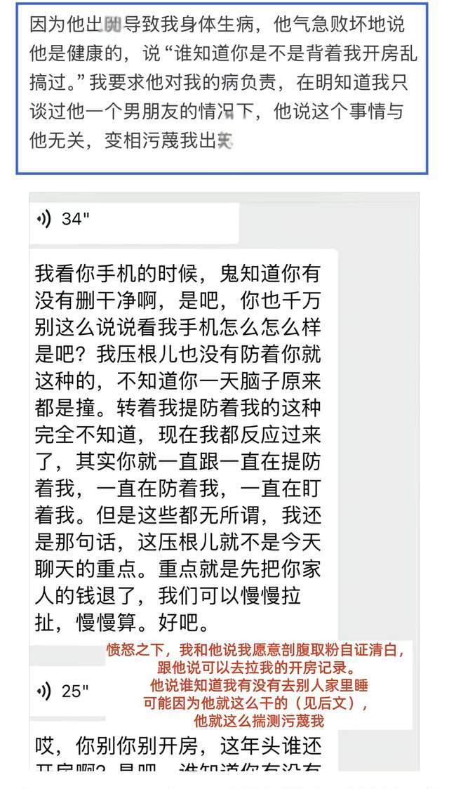 白卓璇上演惊天逆转力克前法网四强,袁悦夜半惊魂开门红变一轮游