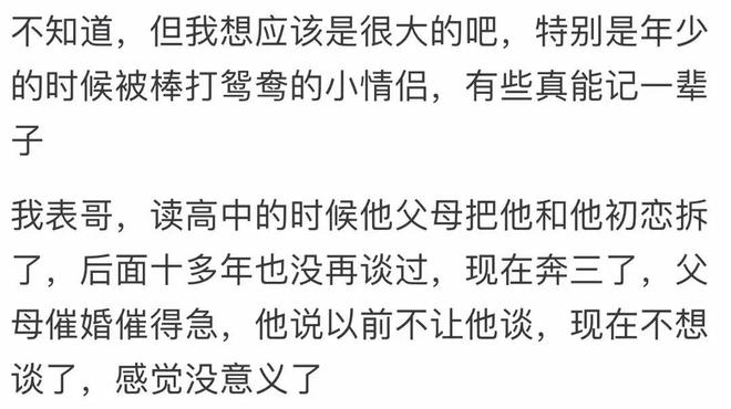匡萨追罚立即执行,前裁判质疑FIFA:标准拉齐了吗?