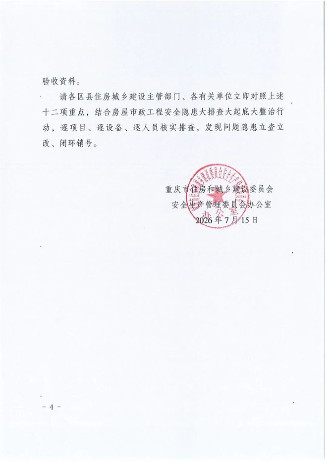 巨幕、呐喊、人浪!今天阳江这一幕,比世界杯现场还燃!