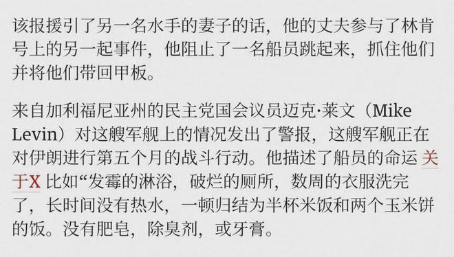 紫薇完胜将战捷克人迪米五盘拒逆转,伊埃拉创历史小威抽四管积液
