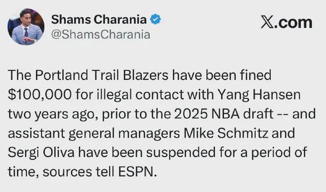 黑7！季后赛带飞杨瀚森！NBA宣布处罚开拓者 | 中国区|球友会|股份有限公司