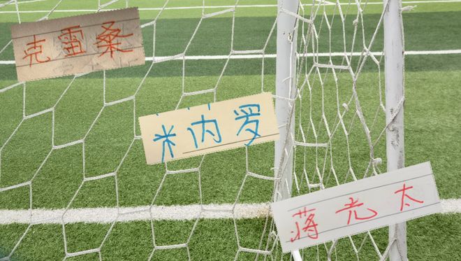 中超三强 下半程还没有复出战力！申花是米内罗 山东是克雷桑 海港是蒋光太 | 中国区|球友会|股份有限公司