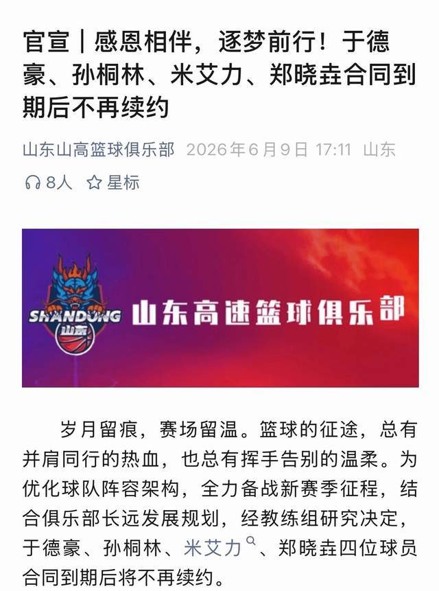 2026年法网男单下半区八强战,好一出“三英战吕布” 的大戏