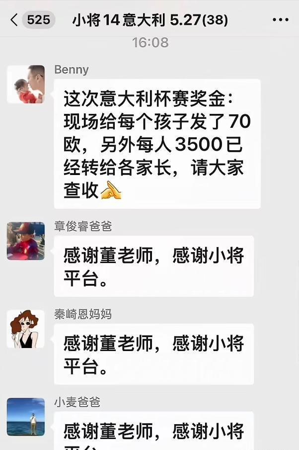 曾效力葡萄牙豪门本菲卡,前北京国安外援马努因车祸离世,终年43岁,其在2012年加盟国安,但仅出战7场比赛便与球队解约