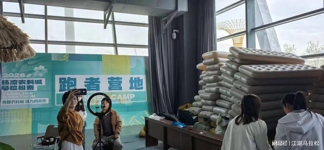 跑马拉松住帐篷，撕了谁的遮羞布 | 中国区|球友会|股份有限公司
