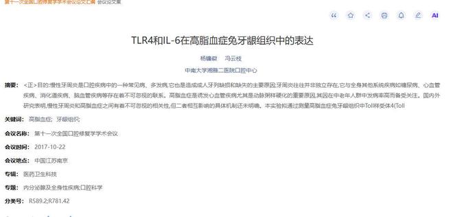 首届滇超联赛圆满收官 丽江队18战全胜斩获总冠军