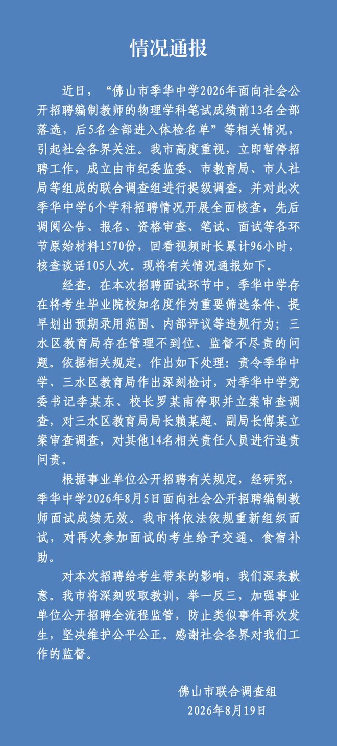 世界杯32强对阵出炉 亚足协硕果仅存日本、澳大利亚 | 中国区|球友会|股份有限公司