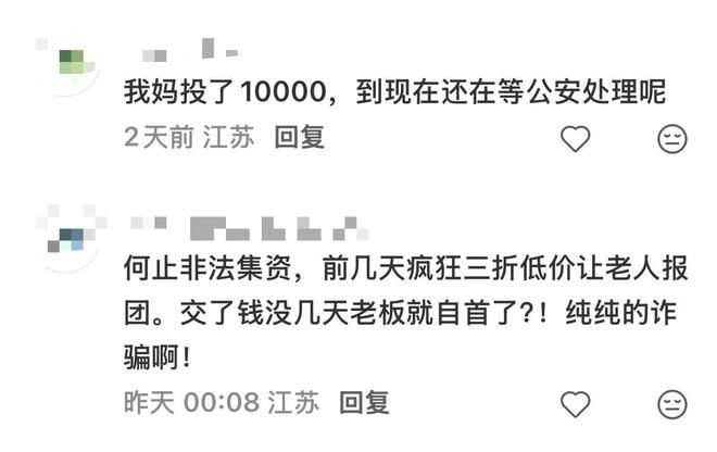 1.3亿欧!失罗德里,曼城和皇马一样慌了,高价签小将