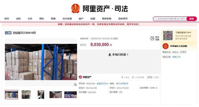博主:国安球员范双杰将加盟陕西联合,相关手续流程正进行中