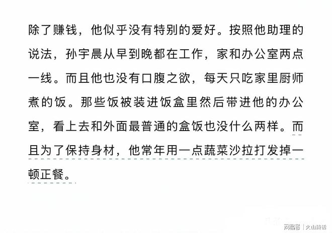 曝CBA三顶薪合同!郭昊文获3年顶薪,林庭谦待确定,付豪继续顶薪